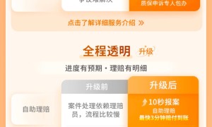 排名再升2位 中国平安位列BrandZ最具价值中国品牌第9位
